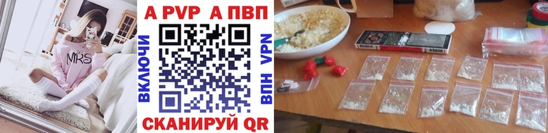 Наркота Джанкой Альфа ПВП  Меф мяу мяу  Cocaine  Галлюциногенные грибы  Канабис  Гашиш 