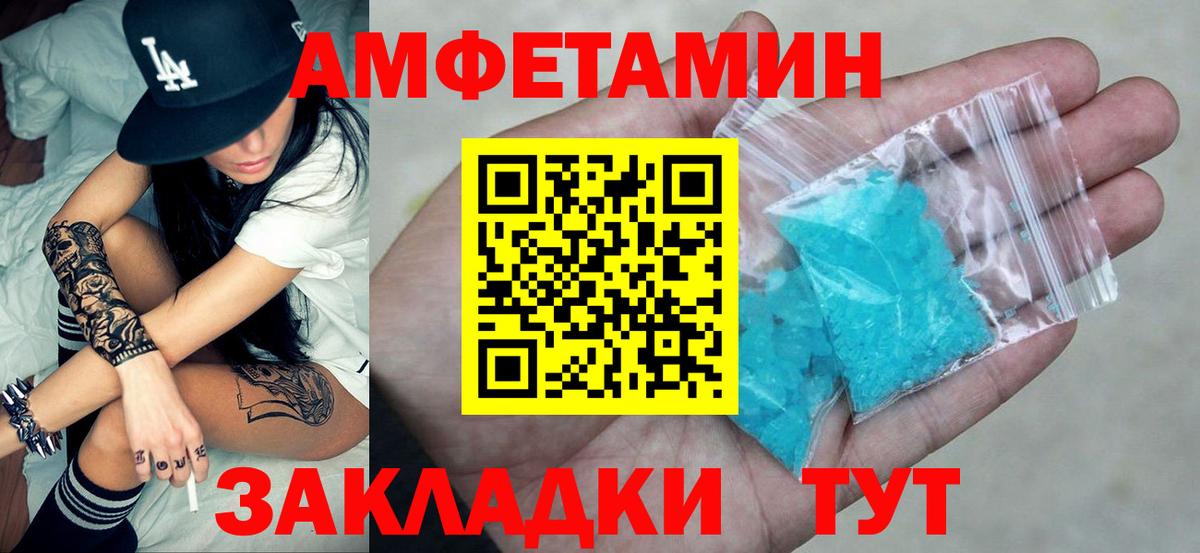 Amphetamine 97%  Джанкой 