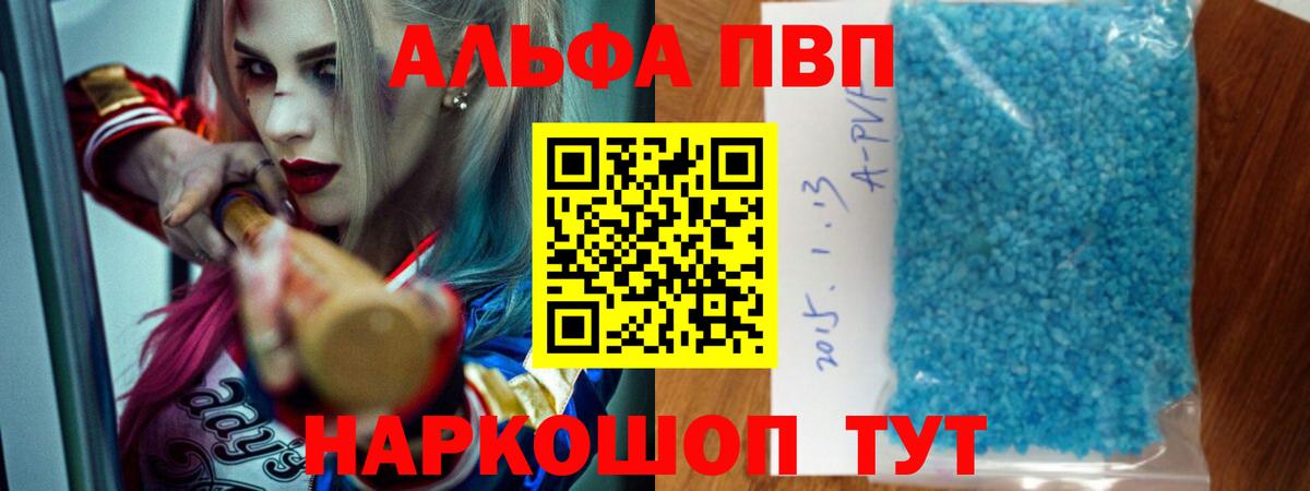 A PVP СК  Вход с VPN  Джанкой 