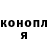 A PVP Соль Leo Vorush