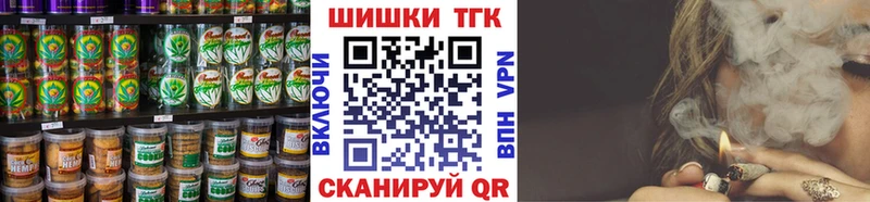 Canna-Cookies конопля  купить   Джанкой 