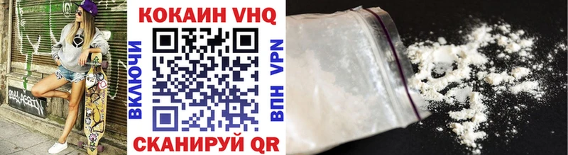 дарнет шоп  Джанкой  COCAIN VHQ 