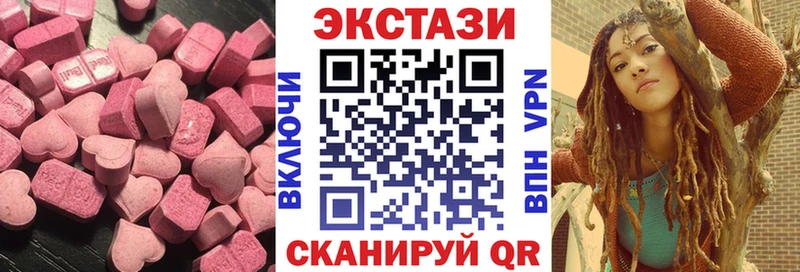 Экстази ешки  мега как зайти  Джанкой 