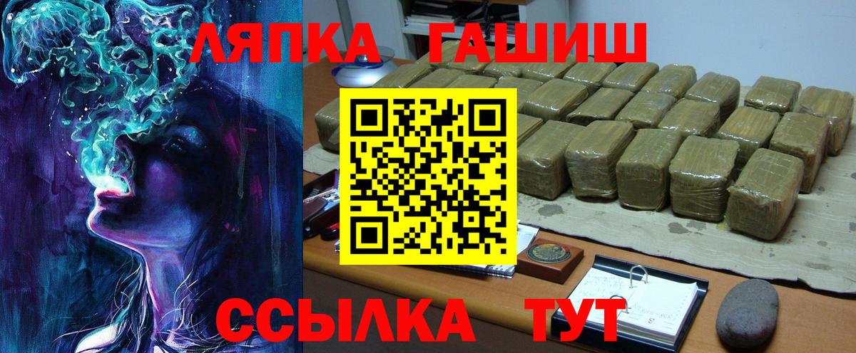 ГАШ индика сатива  ГАШИШ хэш  Джанкой 