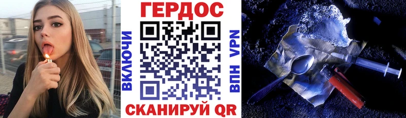 Героин VHQ  дарк нет формула  Джанкой  ОМГ ОМГ вход 