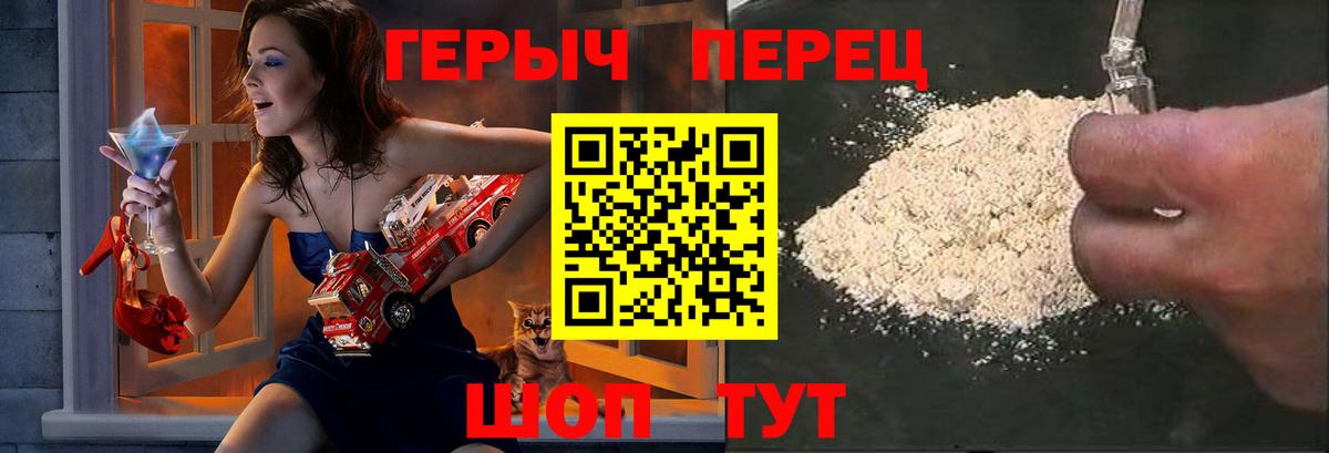 Джанкой  Героин афганец  Вход с VPN 