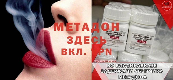 дистиллят марихуана Горнозаводск