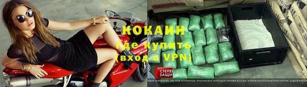 дистиллят марихуана Горнозаводск