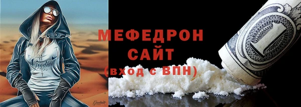 мдпв Горняк