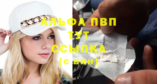 дистиллят марихуана Горно-Алтайск