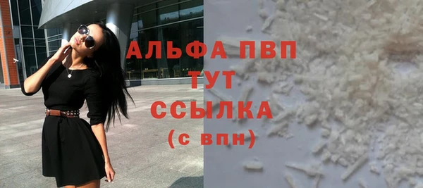 дистиллят марихуана Горно-Алтайск