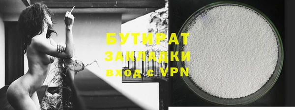 дистиллят марихуана Горнозаводск
