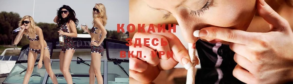 дистиллят марихуана Горно-Алтайск