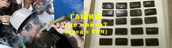 альфа пвп VHQ Вязьма