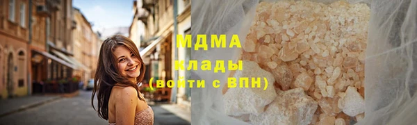 дистиллят марихуана Горно-Алтайск