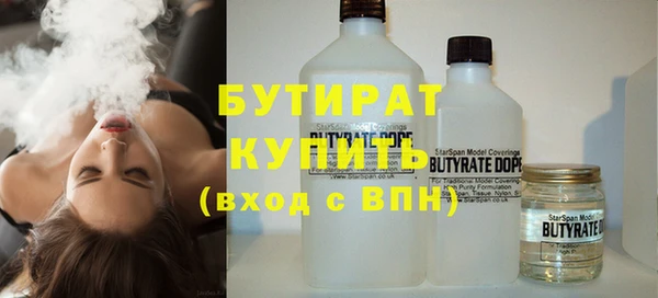 дистиллят марихуана Горнозаводск