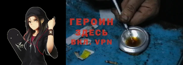 дистиллят марихуана Горнозаводск