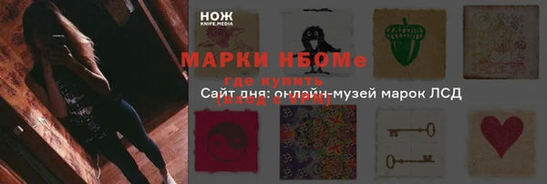 дистиллят марихуана Горнозаводск