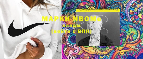 jwh Вяземский