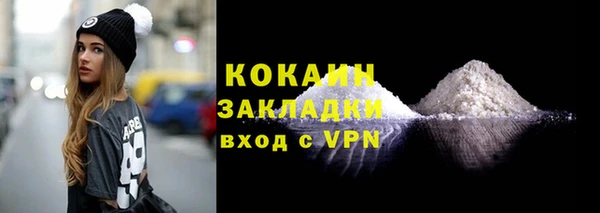 дистиллят марихуана Горно-Алтайск