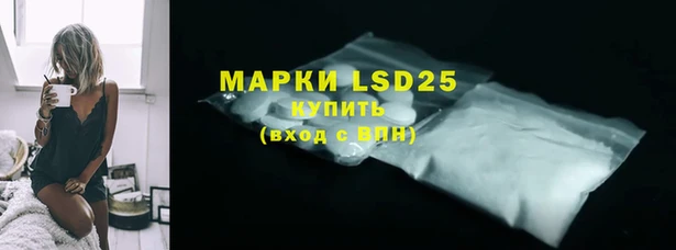 дистиллят марихуана Горнозаводск