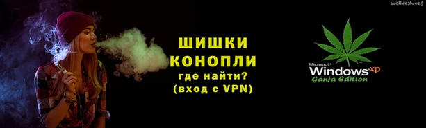 дистиллят марихуана Горнозаводск