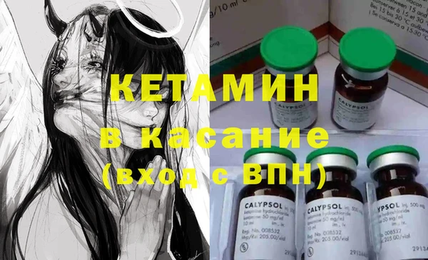 тгк Вязники
