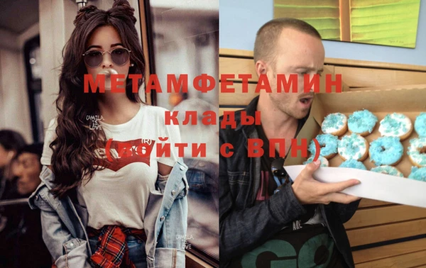 альфа пвп VHQ Вязьма