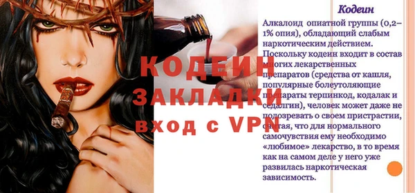 дистиллят марихуана Горно-Алтайск