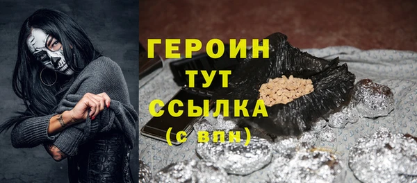 тгк Вязники