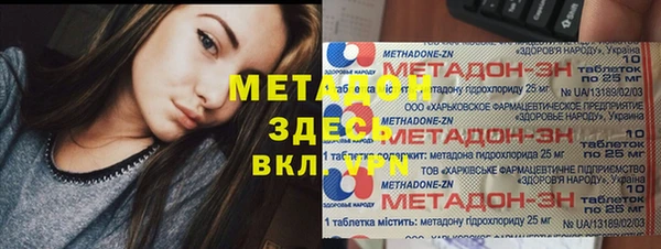 дистиллят марихуана Горно-Алтайск