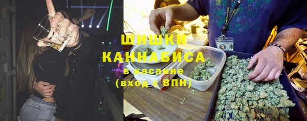 дистиллят марихуана Горнозаводск