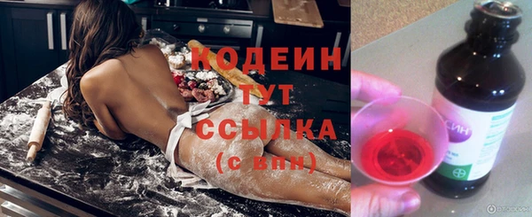 дистиллят марихуана Горно-Алтайск