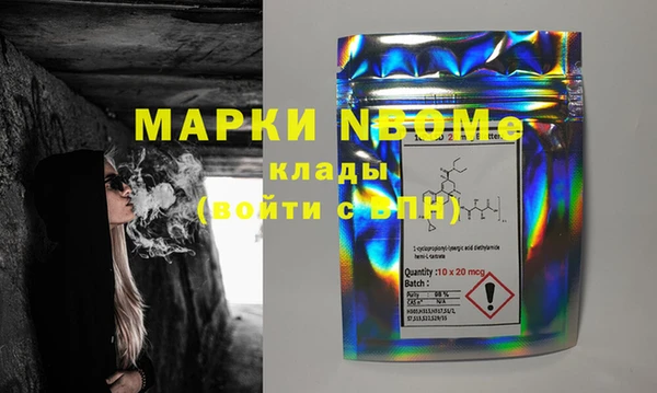 jwh Вяземский