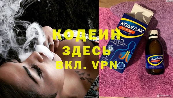 дистиллят марихуана Горнозаводск