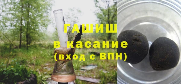 дистиллят марихуана Горно-Алтайск