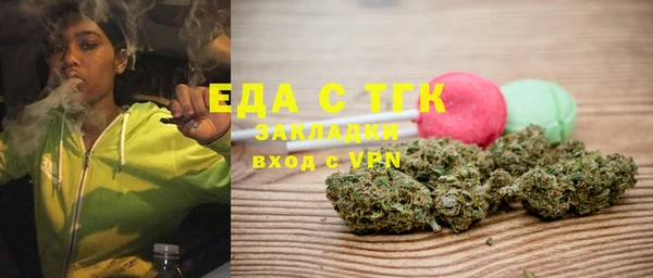 дистиллят марихуана Горно-Алтайск