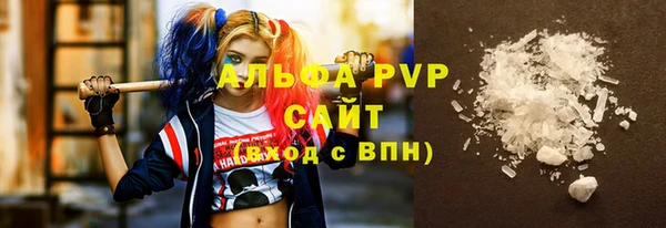 альфа пвп VHQ Вязьма