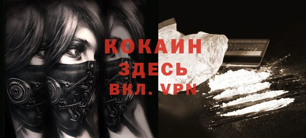 дистиллят марихуана Горнозаводск