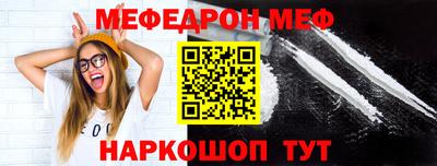 трава Балашиха