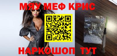 трава Балашиха