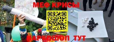 альфа пвп Бийск