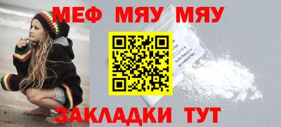 амф Балаково