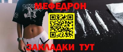 трава Балашиха