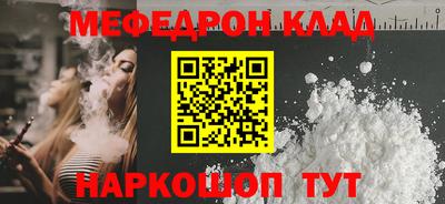 кокаин перу Балаково