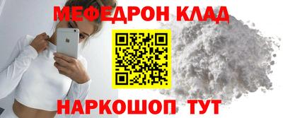 трава Балашиха