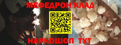 ешки Балашиха