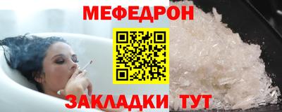 амф Балаково