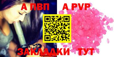 ешки Балашиха