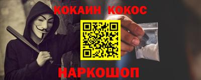 ешки Балашиха